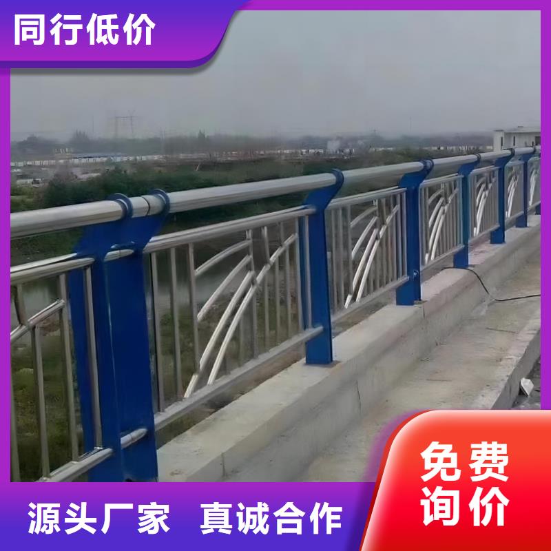 河道护栏【桥梁防撞护栏栏杆】值得买