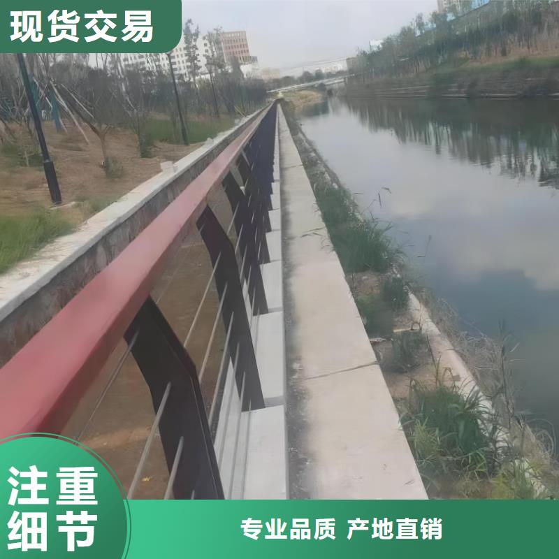 河道护栏厂家货源稳定