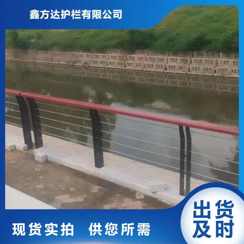 景观河道护栏栏杆联系厂家电话