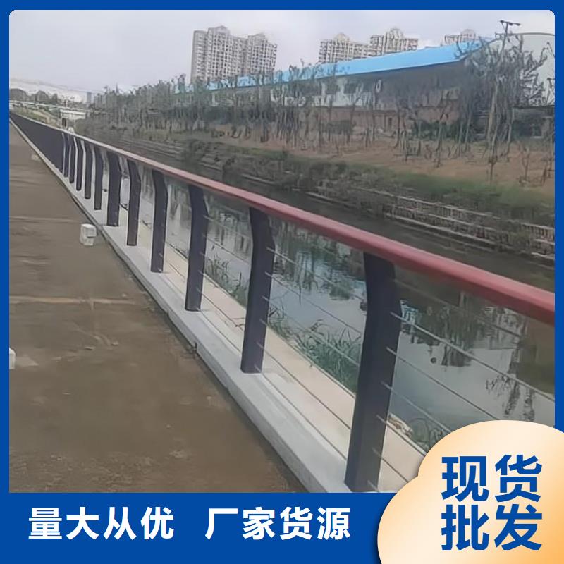 201不锈钢河道护栏304不锈钢河道护栏栏杆欢迎来厂考察