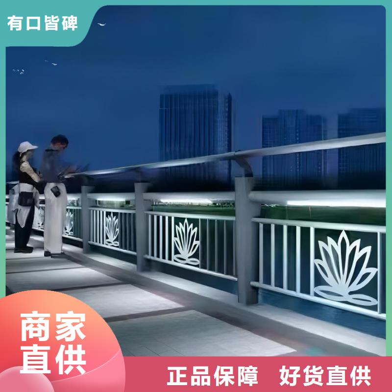 铝合金河道护栏河道景观铝合金栏杆销售公司电话