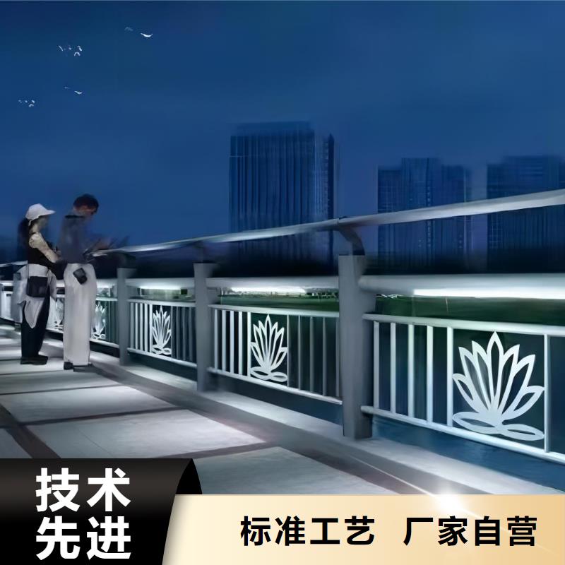 河道护栏【中央分隔栏】打造好品质