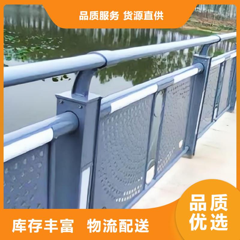 河道护栏品质过硬