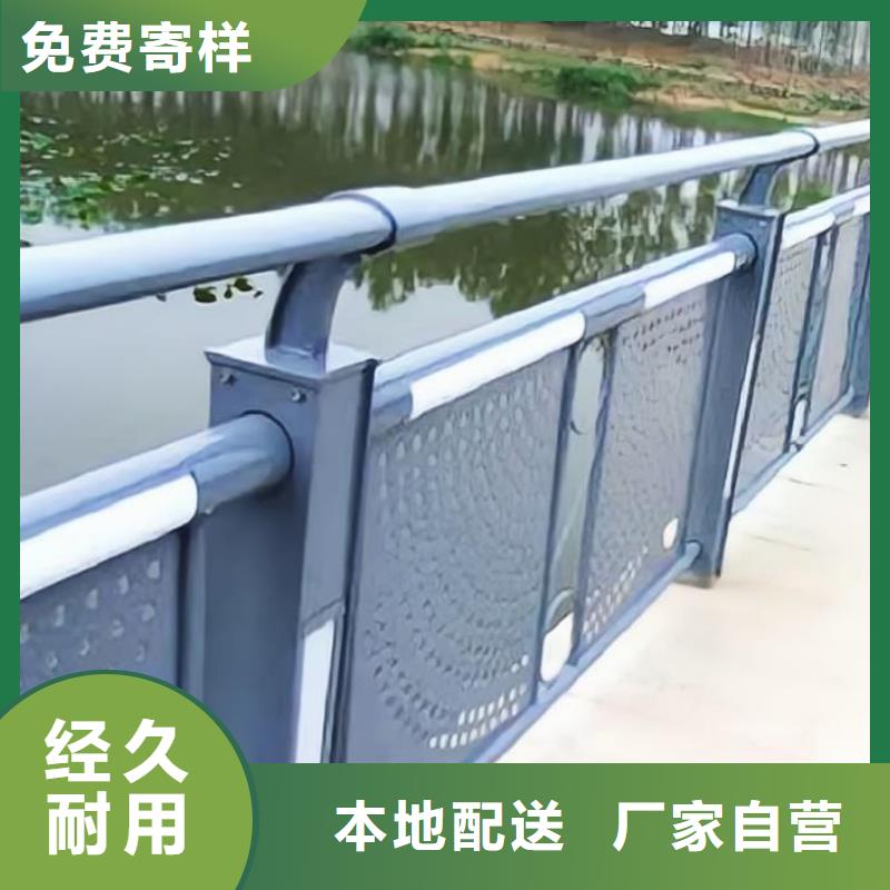 河道护栏桥梁防撞栏杆立柱拒绝差价