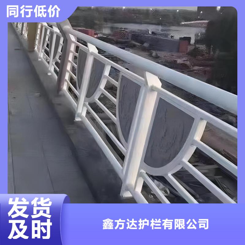 河道护栏【中央分隔栏】打造好品质