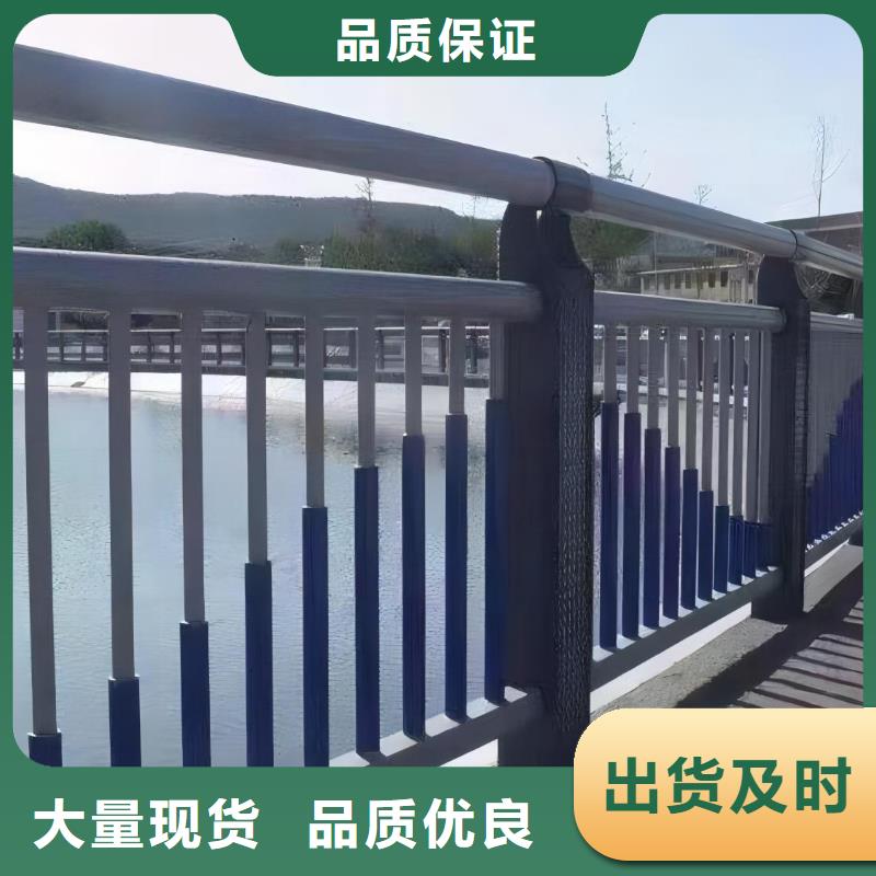 河道护栏桥梁护栏栏杆免费安装