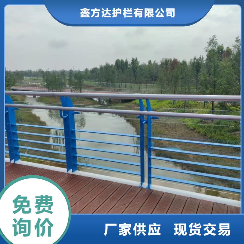 双扶手河道栏杆单扶手河道护栏栏杆生产电话