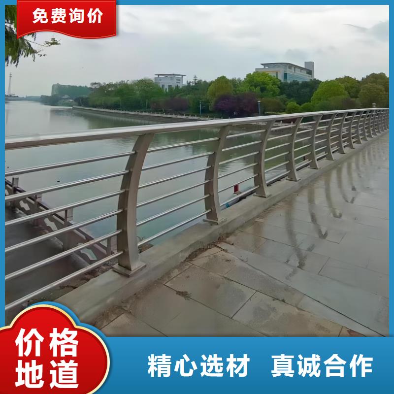 河道护栏,不锈钢复合管护栏栏杆源头厂家来图定制