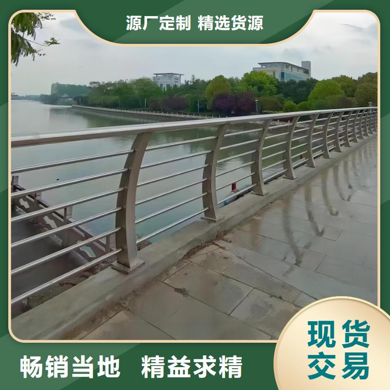 河道护栏桥梁护栏栏杆免费安装