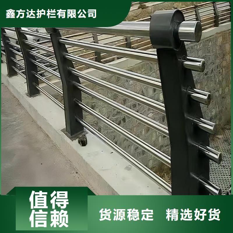 【河道护栏不锈钢复合管用心做好每一件产品】