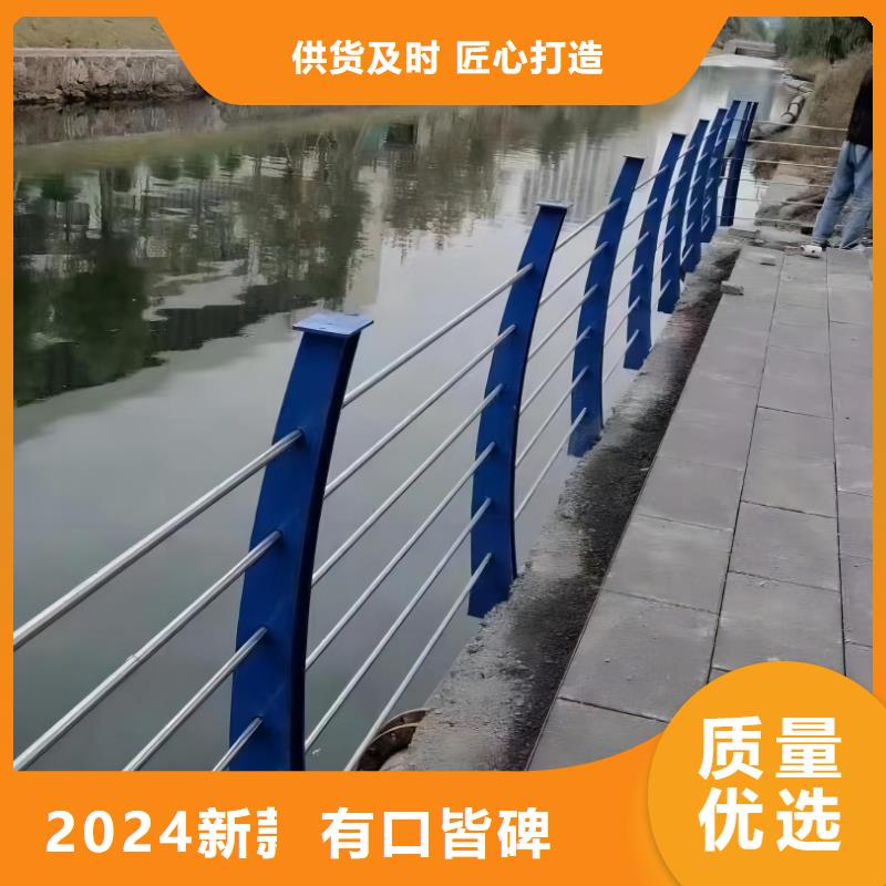 201不锈钢河道护栏304不锈钢河道护栏栏杆生产基地