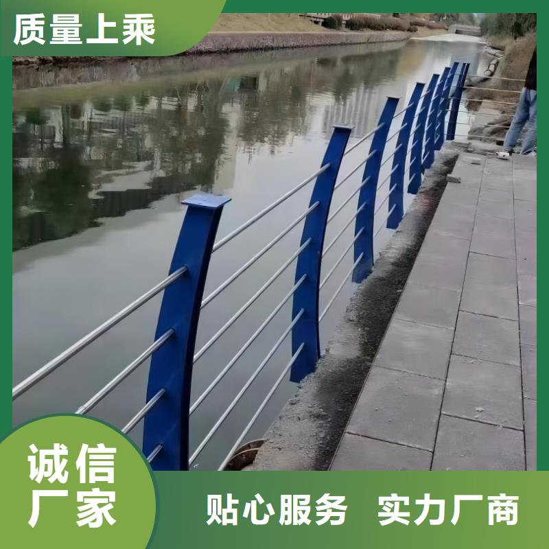 河道护栏严选用料