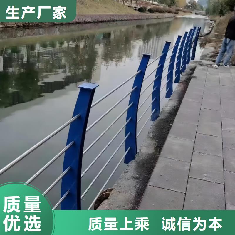 河道护栏自主研发