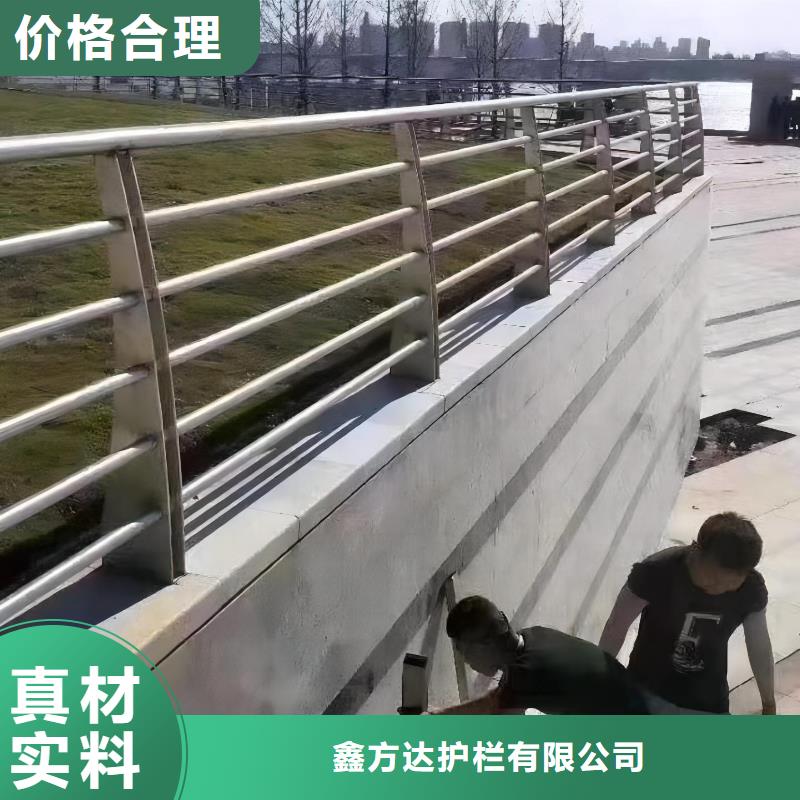 201不锈钢河道护栏304不锈钢河道护栏栏杆生产基地