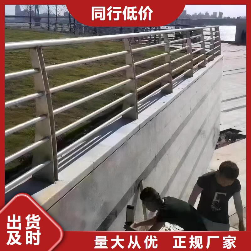 河道护栏严选用料