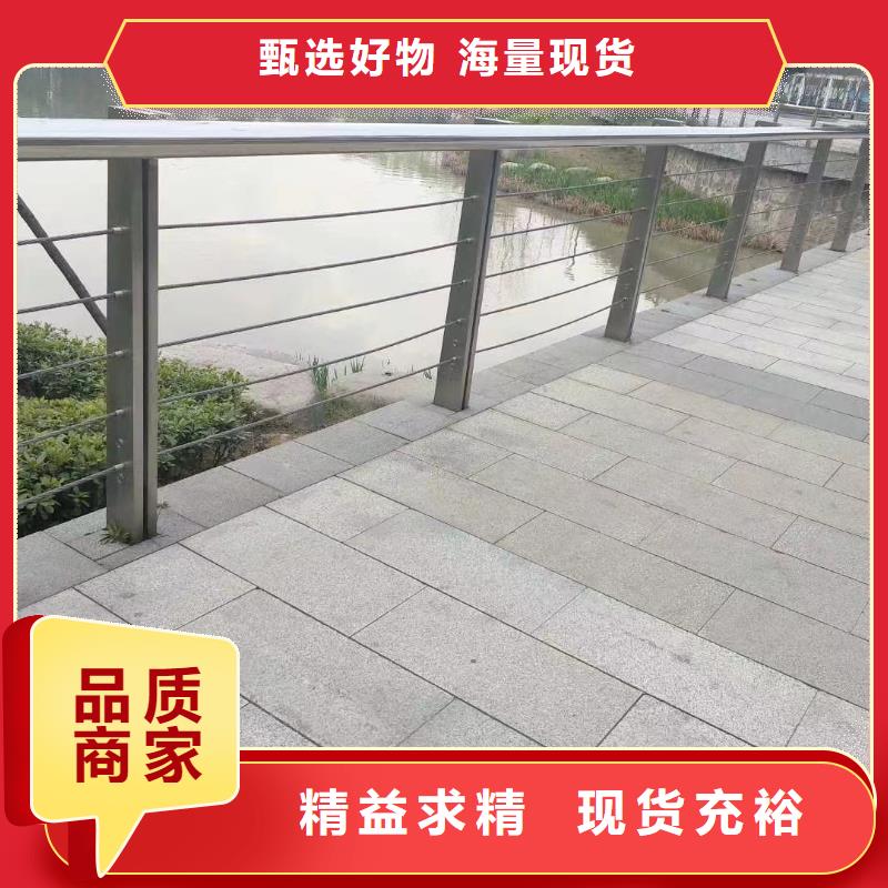 【河道护栏】钢丝绳护栏栏杆经验丰富品质可靠