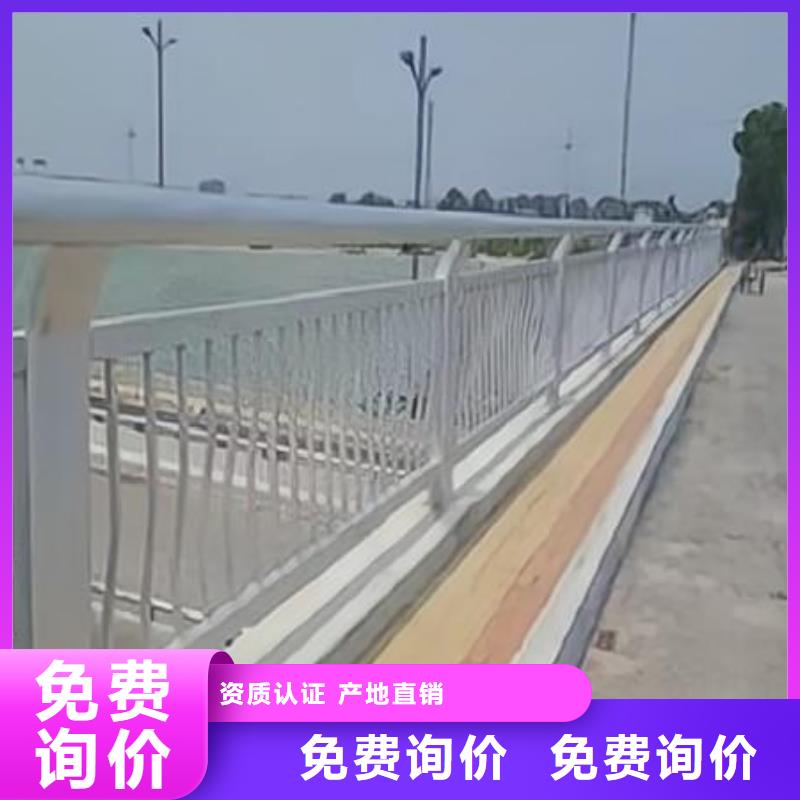 河道护栏【中央分隔栏】打造好品质