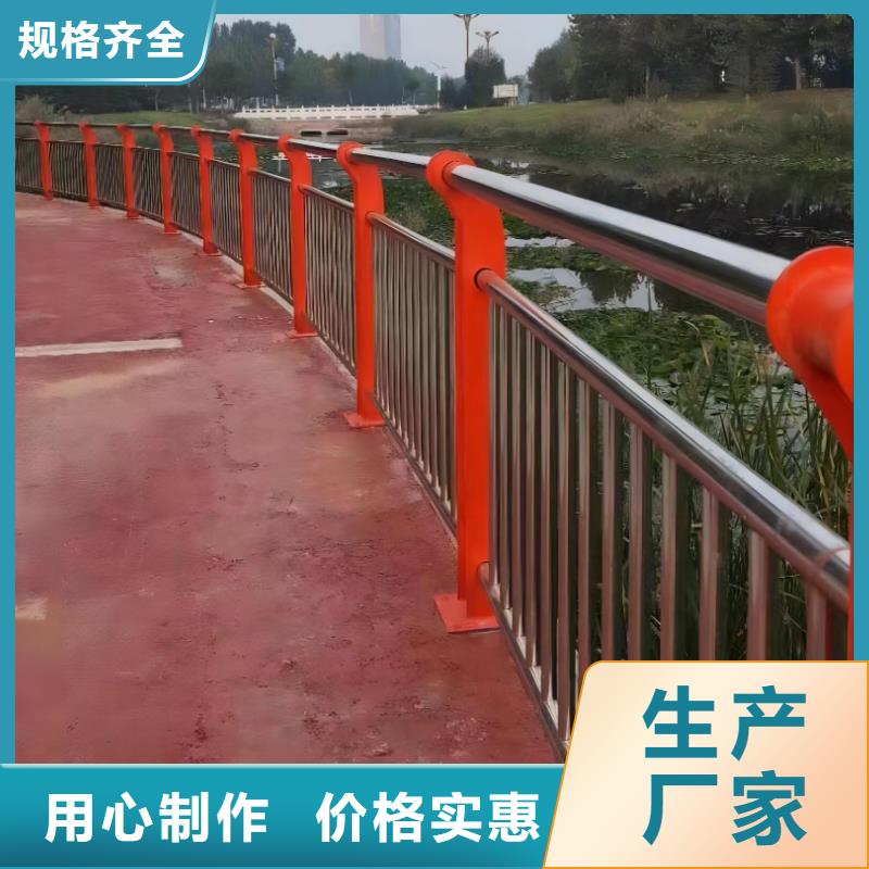 河道护栏景观护栏质量好
