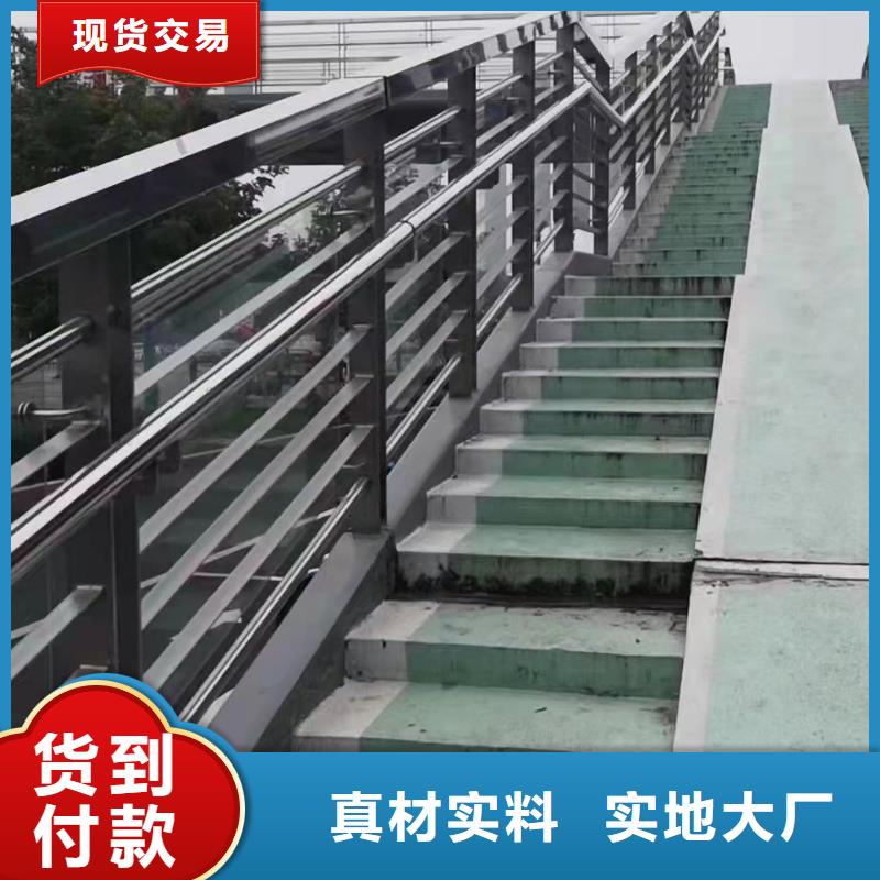 不锈钢复合管,桥梁防撞护栏栏杆现货充裕