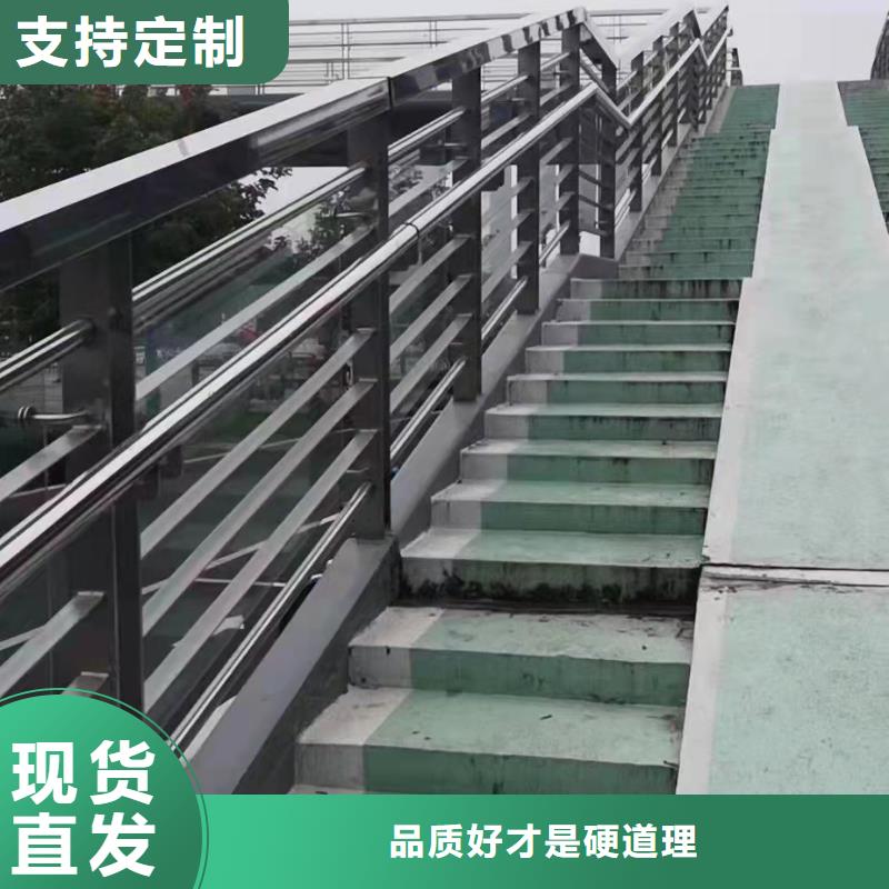【不锈钢复合管】河堤防撞护栏厂诚信经营