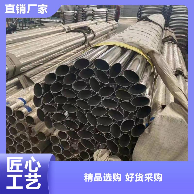不锈钢复合管不锈钢栏杆快速报价