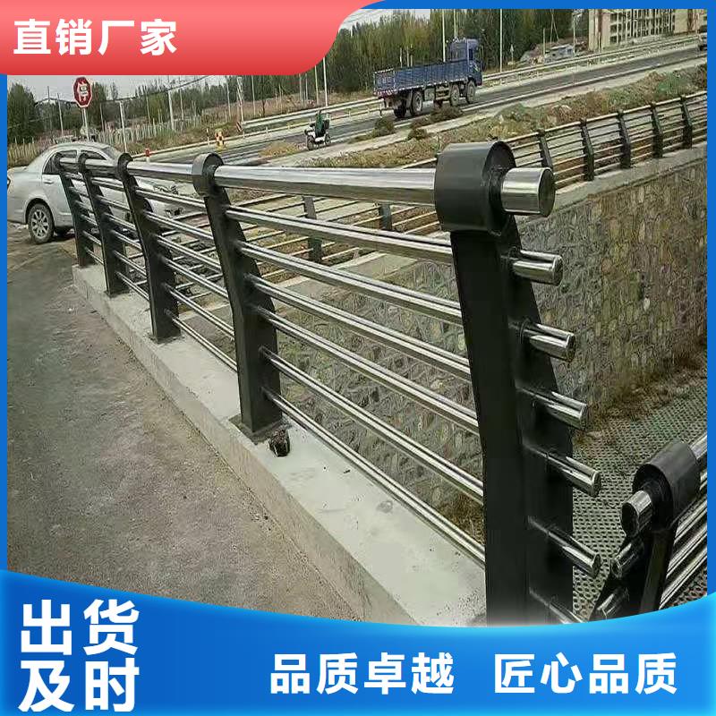 【不锈钢复合管】河堤防撞护栏厂诚信经营