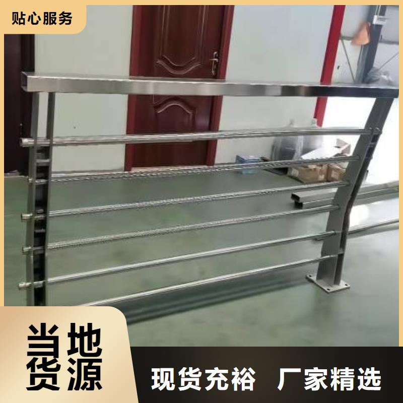 不锈钢复合管厂家直销货源充足