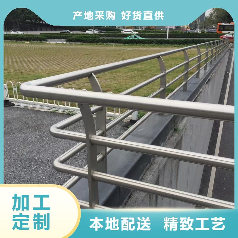 不锈钢复合管【河边护栏栏杆】快速发货