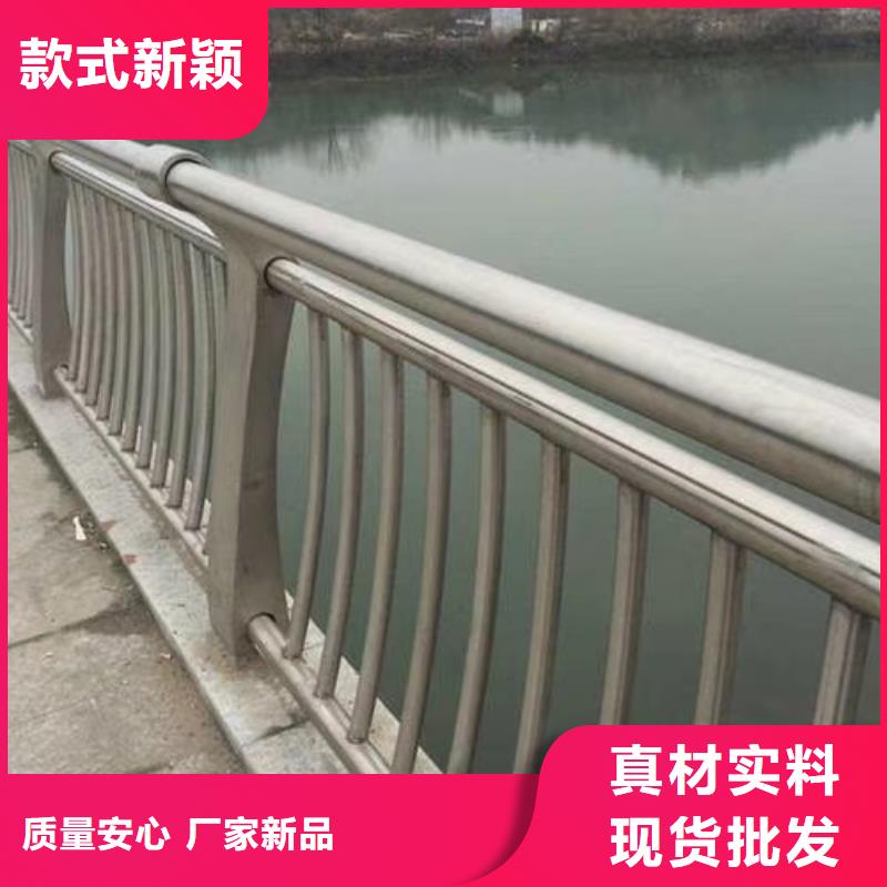 不锈钢复合管不锈钢栏杆N年专注