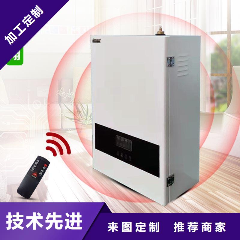 电壁挂炉碳晶电暖器专业厂家