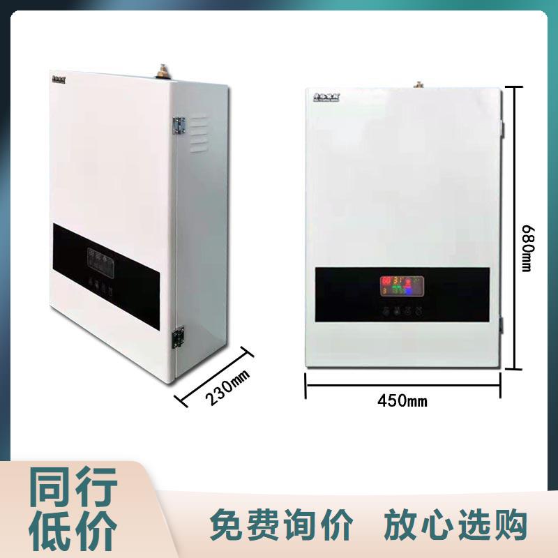 电壁挂炉【家用电采暖炉】严选用料