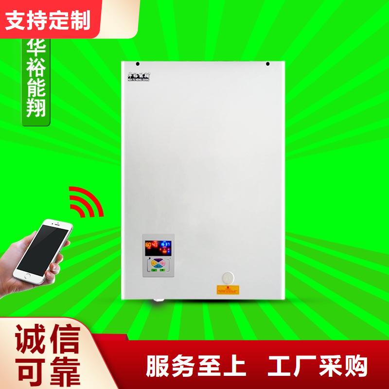 电壁挂炉碳晶电暖器专业厂家