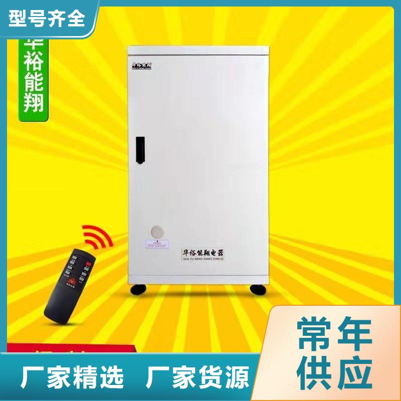 【电壁挂炉】电锅炉价格实在