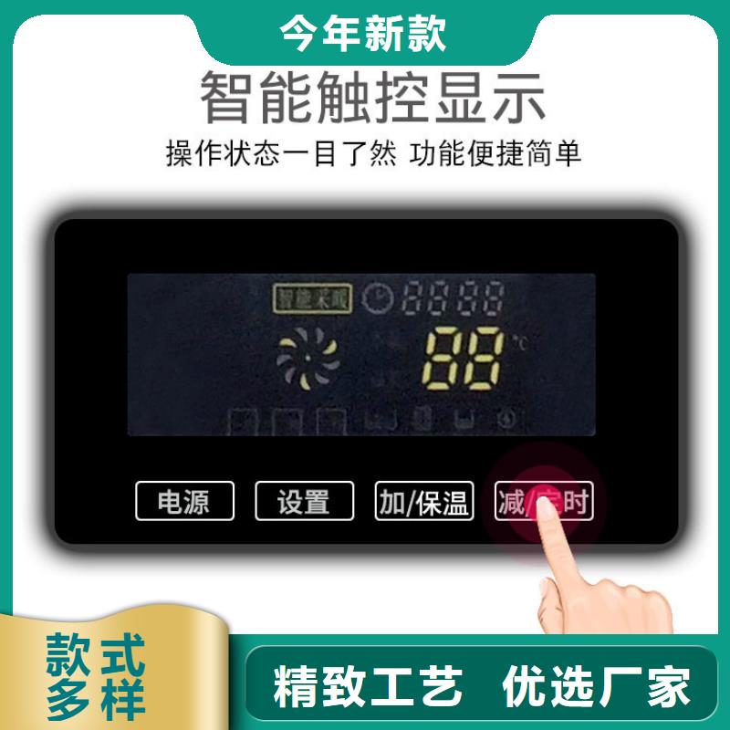 【电壁挂炉】,碳纤维电暖器根据要求定制