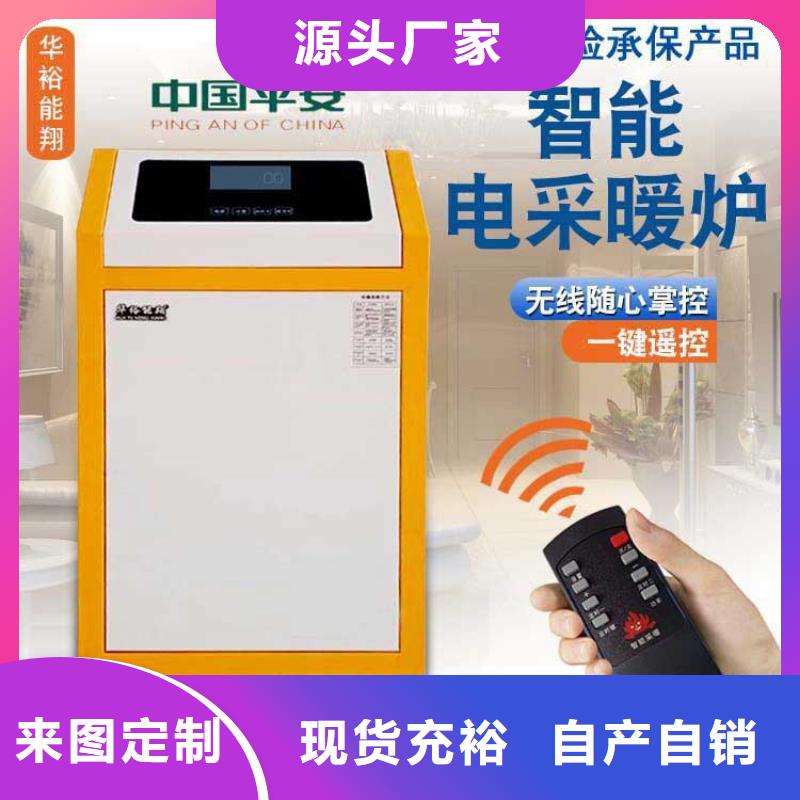 电壁挂炉电地暖发热线懂您所需