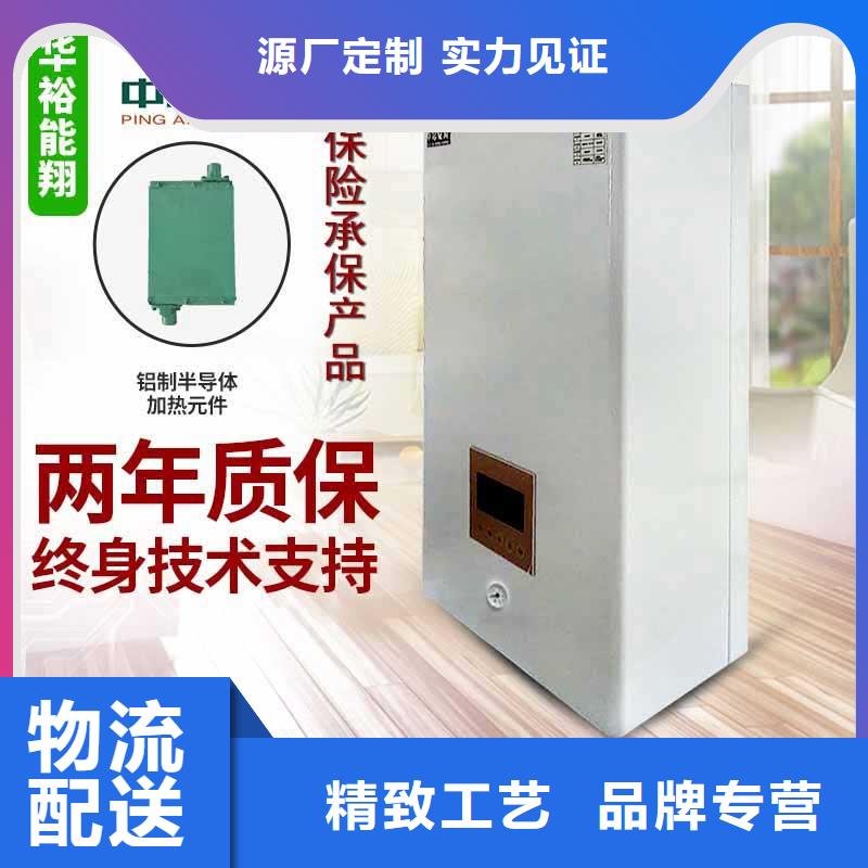 电壁挂炉家用电采暖炉现货充足量大优惠