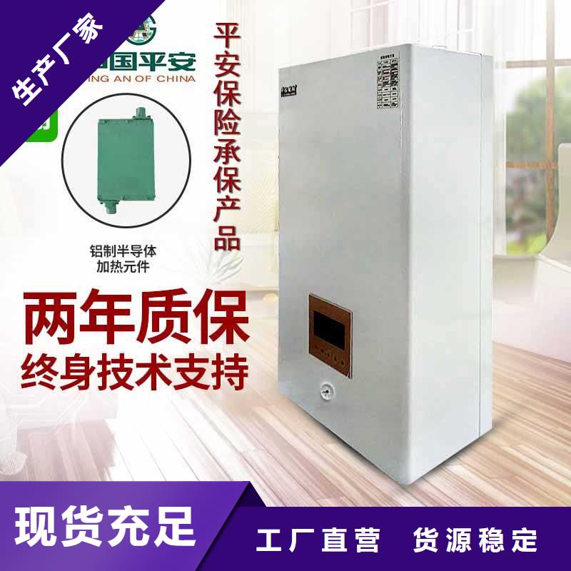 【电壁挂炉】,碳纤维电暖器根据要求定制