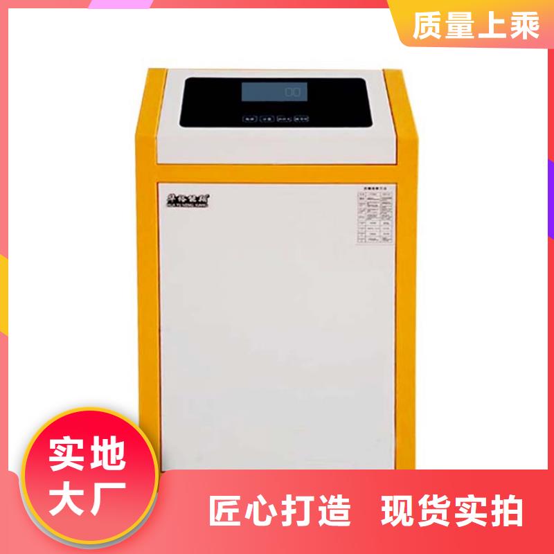 电壁挂炉壁挂式家用电锅炉品质优选