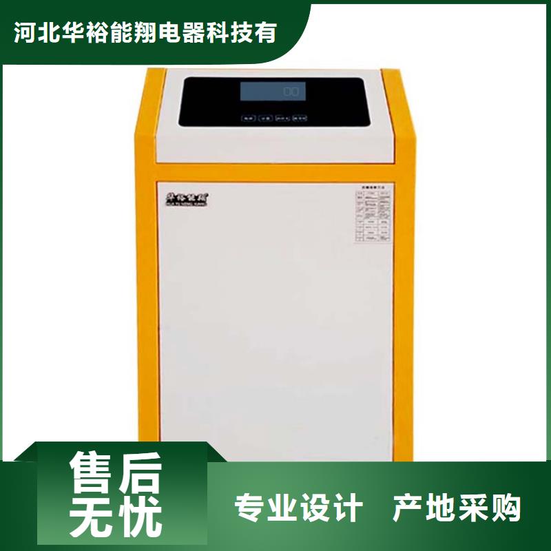 电壁挂炉碳晶电暖器专业厂家