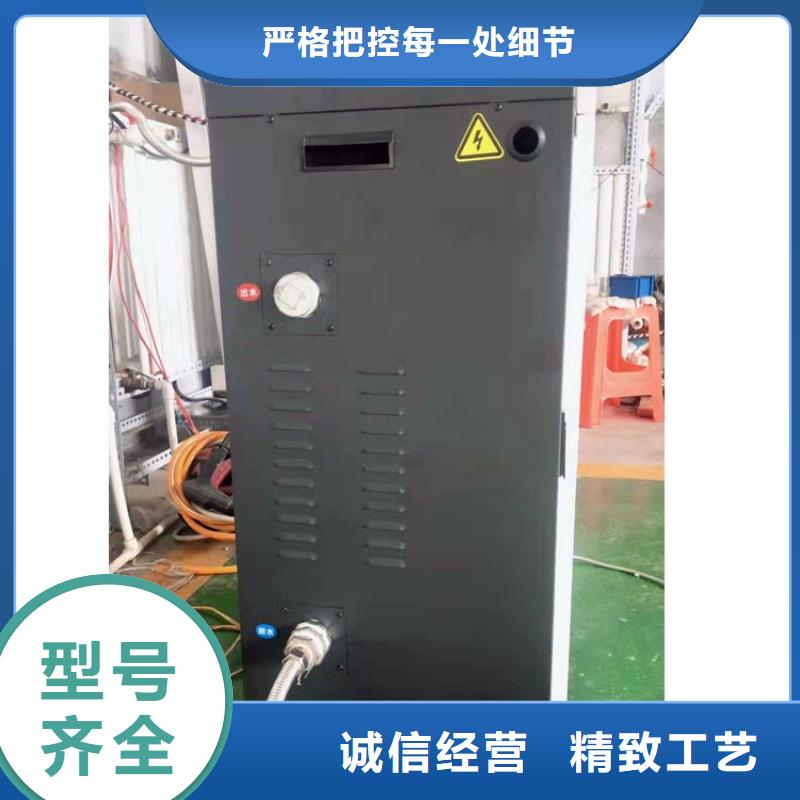半导体电锅炉,【碳晶电暖器】支持拿样