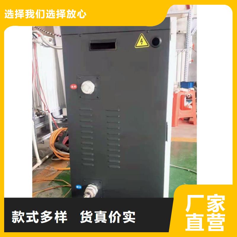 半导体电锅炉电地暖发热线多家仓库发货