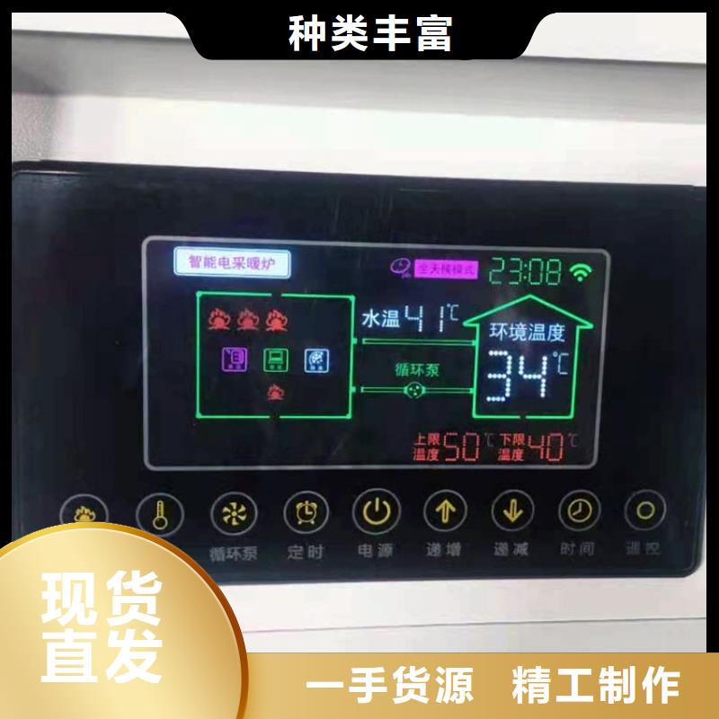 半导体电锅炉电采暖炉每一处都是匠心制作