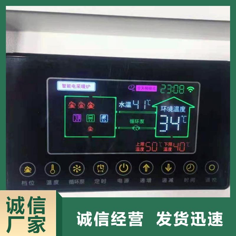半导体电锅炉【碳纤维电暖器】有口皆碑