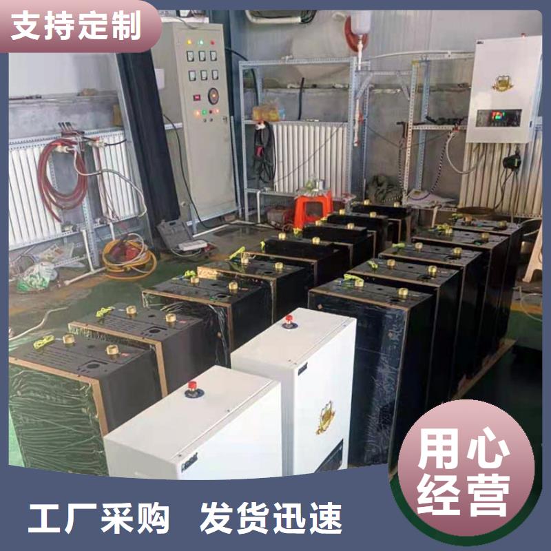 半导体电锅炉_家用电采暖炉质量可靠
