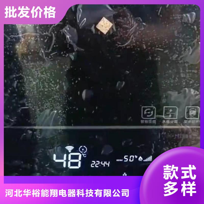 半导体电锅炉电锅炉厂家直销货源充足