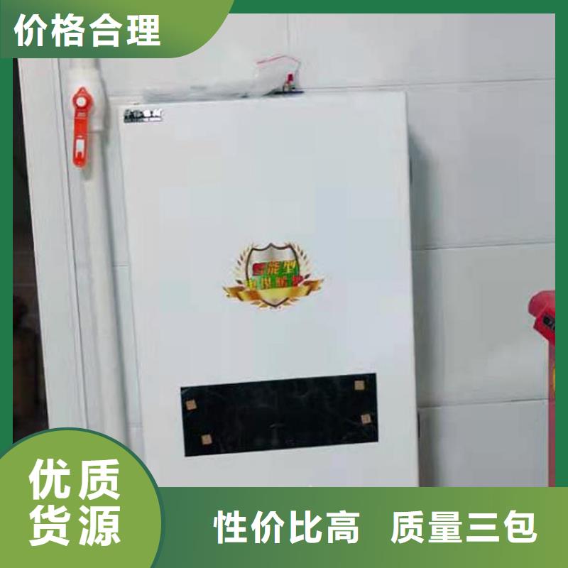 半导体电锅炉碳纤维电暖器高标准高品质