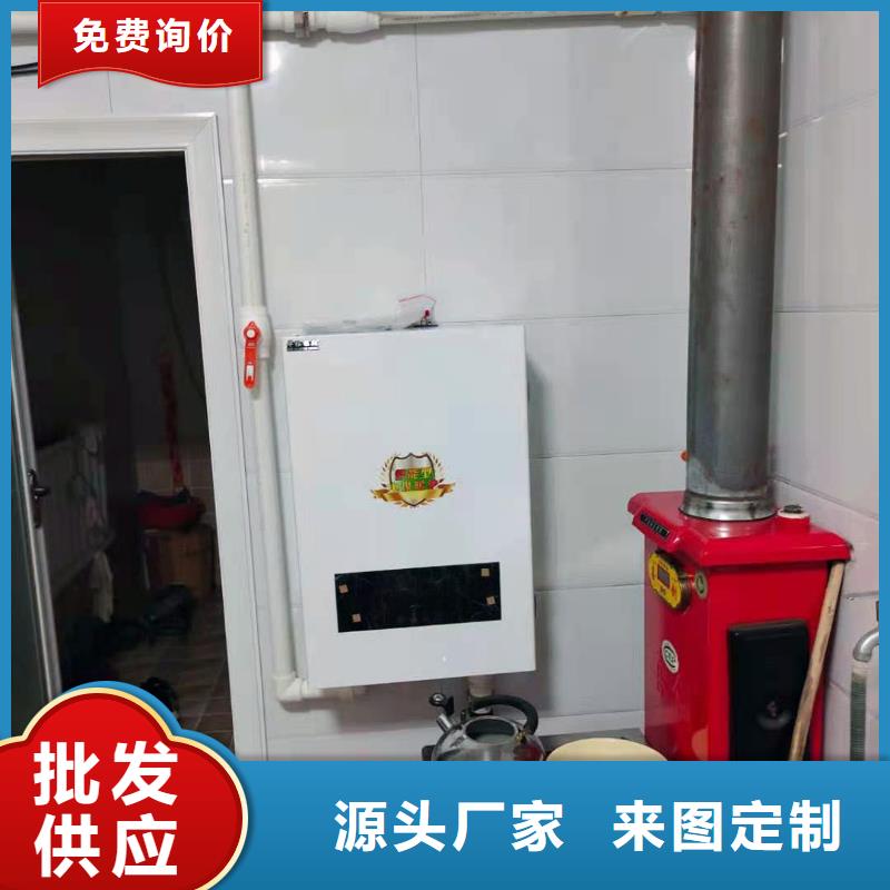 半导体电锅炉,电地暖发热模块诚信经营现货现发