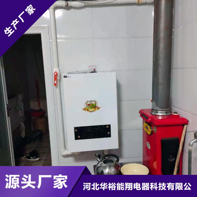 半导体电锅炉碳纤维电暖器实力公司