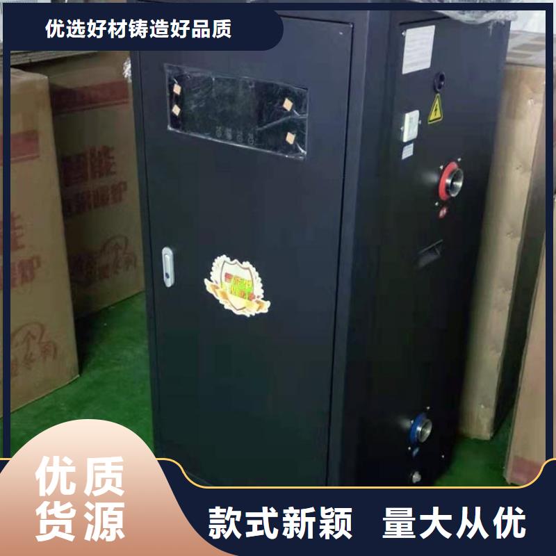 【半导体电锅炉_电地暖发热模块热销产品】