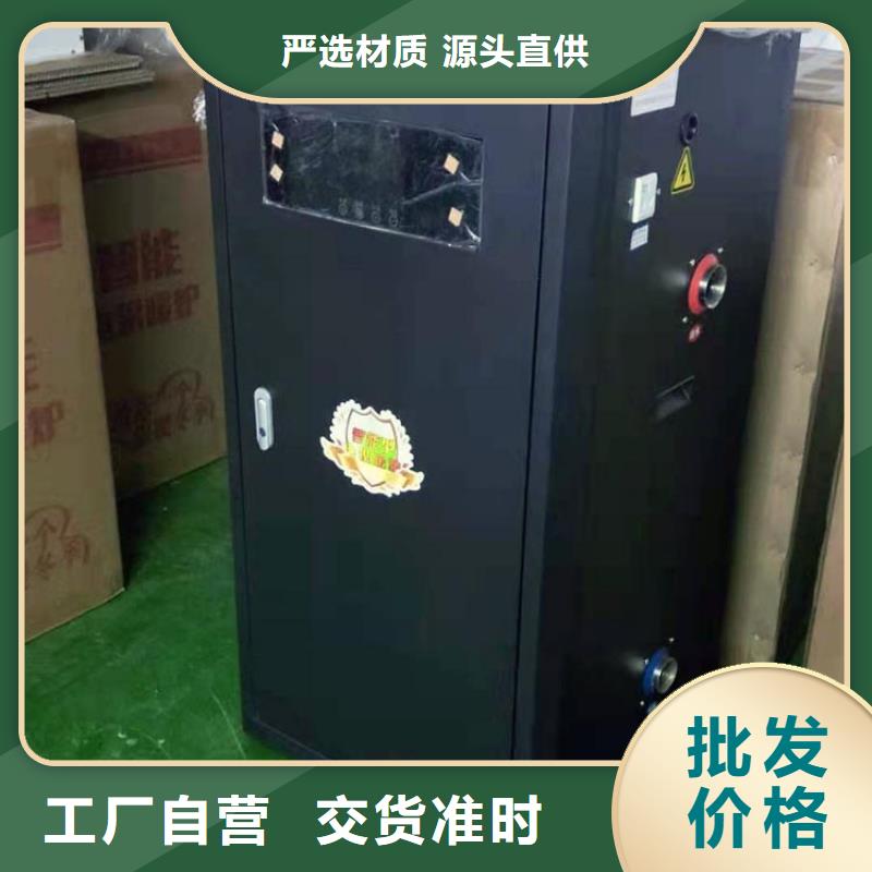 半导体电锅炉碳纤维电暖器实力公司